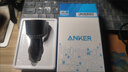 ANKER安克車載充電器167.5W汽車點煙器超級快充頭pd100W轉(zhuǎn)換器大功率type-c車充適用蘋果安卓手機 黑 曬單實拍圖