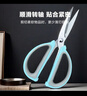 不銹鋼家用剪刀辦公剪裁縫剪多用途裁布剪 家用裁縫剪刀合集 藍(lán)色雙色剪刀*中號一把 特價 曬單實拍圖