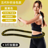 羽豪軟體彈簧呼啦圈收腹加重減肥不傷腰女瘦肚子健身初學(xué)者3.2斤神器 時尚黑2.9斤重（一物多用/軟體全包不傷腰） 曬單實(shí)拍圖