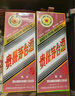 茅臺生肖 乙巳蛇年 醬香型白酒 53度 500ml 單瓶裝【名酒鑒真】 曬單實拍圖