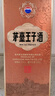 茅臺(tái)（MOUTAI）王子酒 醬香經(jīng)典（2.0）醬香型白酒 53度 500ml 單瓶裝 曬單實(shí)拍圖