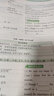 2026版萬唯中考初中英語詞匯英語語法書七八九年級中考專項練習(xí)中高中英語單詞3500詞匯記背神器大全英語高頻詞匯七八九年級核心上海中考英語詞匯速記 26版/萬唯中考英語詞匯  第8版 曬單實拍圖