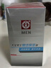 大寶男士煥活保濕露50g*2 sod蜜男士面霜補水不粘膩面部護膚品 曬單實(shí)拍圖