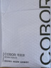 可貝爾（COBOR）臻顏松露魚子多效眼霜15g補(bǔ)水保濕緊致滾珠眼霜男女表白生日禮物 曬單實(shí)拍圖