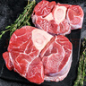 牧溪春內蒙羊肉羊小腿塊 凈重4斤 冷凍 散養草飼羊肉 火鍋食材 曬單實(shí)拍圖
