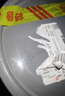 殼牌（Shell）重負(fù)荷發(fā)動(dòng)機(jī)冷卻液 防凍液 -45度 綠色 9kg/桶  曬單實(shí)拍圖