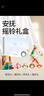 babycare搖鈴安撫禮盒新生兒見面禮嬰兒玩具禮盒滿月禮物布書安撫巾8件套 曬單實拍圖
