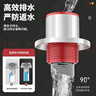 WUZORY【德國(guó)】下水道防臭神器封口器衛(wèi)生間洗衣機(jī)三通防溢水密封塞W125 曬單實(shí)拍圖