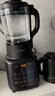 九陽(yáng)（Joyoung）破壁機家用多功能1.75L大容量降噪預約磨粉機加熱豆漿機早餐機絞肉餡機榨汁機輔食機 【豪華雙杯】 曬單實(shí)拍圖