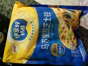 伊利 馬蘇里拉芝士碎400g 冷凍 奶酪碎三明治焗飯披薩烘焙原料 曬單實(shí)拍圖