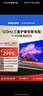 飛利浦（PHILIPS）65英寸4K超高清智慧全面屏 高頻調(diào)光護眼 遠場AI語音智能液晶平板電視機 65PUF7590/T3 曬單實拍圖