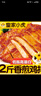 皇家小虎香煎雞排1kg10片雞胸肉早餐半成品代餐兒童奧爾良雞扒源頭直發(fā) 曬單實(shí)拍圖