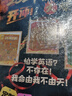 【正版】空中英語教室中級(jí)版雜志2025年1-8月新【全年/半年訂閱/2024全年珍藏/合訂本可選】 初中生高中學(xué)生英語學(xué)習(xí)輔助朗讀精講融合版課外閱讀期刊 現(xiàn)貨【共3本】25年6/7/8月 曬單實(shí)拍圖