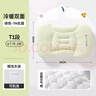 婧麒（JOYNCLEON）嬰兒枕頭分區(qū)寶寶枕護(hù)頸神器6個月以上兒童枕頭1-3歲 綠Jyp178139 曬單實拍圖