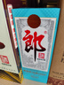 郎酒2024年紀(jì)念酒 白酒 醬酒 53度 500ml*1單瓶裝 中秋禮品 曬單實(shí)拍圖