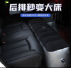 平安者  汽車(chē)間隙墊SUV轎車(chē)用后排充氣床縫隙填平墊兒童睡覺(jué)神器氣床墊 SUV間隙墊+氣泵+收納袋+修補包 曬單實(shí)拍圖