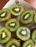 佳沛（zespri）綠奇異果 優(yōu)選大果12粒單果約113-135g  水果禮盒 獼猴桃 曬單實(shí)拍圖