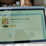 好記星學(xué)習(xí)機平板電腦8+256G小學(xué)生初中到高中同步兒童早教點讀家教機英語學(xué)習(xí) ES1000【8+256G+作文批改+同步點讀】 曬單實拍圖