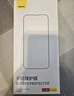 倍思【康寧膜】適用蘋果14ProMax鋼化膜iPhone14promax手機(jī)膜防塵防指紋防摔高清膜無塵倉二代強(qiáng)化 曬單實(shí)拍圖