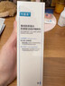 可復美醫(yī)用皮膚液體敷料補水次拋狀創(chuàng)面護理1.2mLx7支x4袋/盒 曬單實拍圖