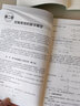 自動控制理論  第4版 鄒伯敏 9787111627791 機械工業(yè)出版社 曬單實拍圖