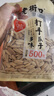 老街口 輕鹽 打手瓜子500g/袋 脫皮多味香瓜子零食 古法葵花籽 曬單實(shí)拍圖