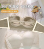 浪莎無肩帶內(nèi)衣女夏季抹胸聚攏無鋼圈防下滑無痕隱形美背防走光胸罩 曬單實(shí)拍圖
