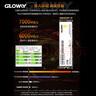 光威（Gloway）2TB SSD固態(tài)硬盤 M.2接口(NVMe協(xié)議) PCIe 4.0x4 7000MB/s 長江存儲(chǔ)顆粒 弈二代系列  曬單實(shí)拍圖