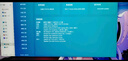 七彩虹（Colorful）隱星P16 Pro 14代酷睿i7 16英寸游戲筆記本電腦(i7-14650HX 16G 1T RTX5060 180Hz） 曬單實拍圖