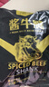 祎袋菜 醬牛腱子 150g*2 即食熟食五香鹵牛肉鹵牛腱健身【1號店定制】 曬單實拍圖