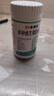 21金維他21金維他多種維生素b族高含量復合生物素8種維B甜橙口感真含量 到手2瓶 曬單實(shí)拍圖