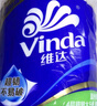 維達（Vinda）有芯卷紙 藍色經(jīng)典4層160克*27卷 厚韌耐用 衛(wèi)生紙卷筒紙紙巾整箱 曬單實拍圖