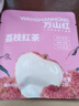 萬(wàn)山紅水果茶 真香袋泡茶組合 西柚白茶葡萄烏龍荔枝紅茶 可冷泡袋裝34g 曬單實(shí)拍圖