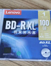 聯(lián)想（Lenovo）BD-R XL 100GB 藍(lán)光光盤/刻錄盤 可打印 單片盒裝 曬單實拍圖