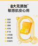 郁美凈控油凈透面膜25g*5片補水保濕舒緩痘痘泛紅青春期13歲到18歲 曬單實(shí)拍圖