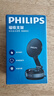飛利浦（PHILIPS）車(chē)載手機(jī)支架2025新款真空吸附磁吸架汽車(chē)專(zhuān)用導(dǎo)航通用特斯拉2328 曬單實(shí)拍圖