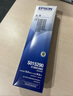 愛普生（EPSON）原裝色帶LQ-630k 610K LQ-615K 615KII 635K 730K 735K 80kf 82kf 針式打印機(jī)S015290帶框黑色帶芯 色帶架/框【安裝方便 裝機(jī)即 曬單實(shí)拍圖