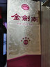 劍南春  金劍南 名典五星 52度 500ml 單瓶裝 濃香型白酒 曬單實(shí)拍圖