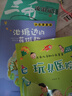 萬(wàn)物復書(shū)25秋二年級 玩具醫院大頭兒子和小頭爸爸 一只想飛的貓精編注音版 歪腦袋木頭樁精編注音版 池塘邊的花斑貓小巴掌童話(huà) 三毛流浪記全集上下正版贈導讀單 二年級6本組合+導讀單 曬單實(shí)拍圖