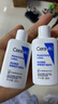 適樂膚（CeraVe）【張凌赫同款】保濕潤(rùn)膚乳473ml乳液面霜身體乳C乳男女護(hù)膚禮物 曬單實(shí)拍圖