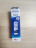 愛(ài)普生（EPSON）004原裝墨水L3251/3255/3258/3153/3156/3253/3151/3158打印機 004原裝黑色BK【2元紅包】 曬單實(shí)拍圖