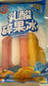 蠟筆小新 超級飛俠可吸果凍 680g 吸吸果凍 超市同款 休閑零食 兒童禮物 曬單實(shí)拍圖