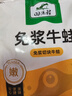 田源程四去免漿牛蛙塊1斤裝現(xiàn)殺鮮凍 免處理 去皮蛙肉 海鮮水產(chǎn) 曬單實(shí)拍圖