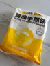 小黃象黃油手抓餅1000g（10張）兒童營(yíng)養早餐食品原味手抓餅 曬單實(shí)拍圖