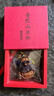 普陀山桃木吊墜本命佛項(xiàng)鏈?zhǔn)な刈o(hù)神蛇年化解普賢護(hù)身符 守護(hù)庇佑-千手觀音桃木吊墜-鼠 曬單實(shí)拍圖