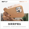 W&P適用iphone16promax手機(jī)殼液態(tài)硅膠蘋(píng)果16promax保護(hù)套親膚高級(jí)感軟殼防摔簡(jiǎn)約男女新黑灰色wp 曬單實(shí)拍圖