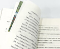 【多年級可選】25年秋季四川典耀共讀六年級課外必讀閱讀書(shū)目教材配套閱讀 誰(shuí)是可愛(ài)的人 浙江少年兒童出版社 我是升旗手名作精編版 安徽少年兒童出版社 童年河精編珍藏版 城南舊事名作精編版 【25年秋季書(shū) 曬單實(shí)拍圖