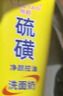 傾顏硫磺洗面乳控油保濕除螨蟲去黑頭男女士通用洗面奶洗臉皂2支裝 曬單實(shí)拍圖