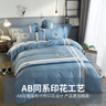 恒源祥磨毛床上四件套 被套200*230cm1.5/1.8米床藍色 曬單實(shí)拍圖