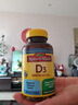 Nature Made維生素d3軟膠囊 VD3兒童孕婦成人中老年Vitamin D3天維美美國進(jìn)口 1000IU 650粒*1瓶 【日常補充】 曬單實(shí)拍圖